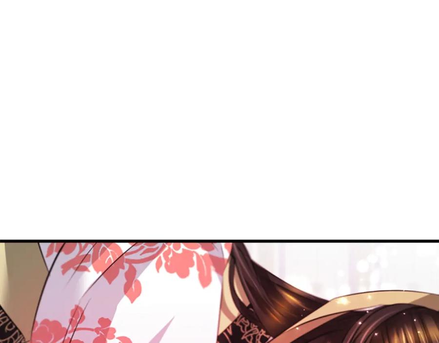 《凤凰血》第43话 不是做梦 第111页