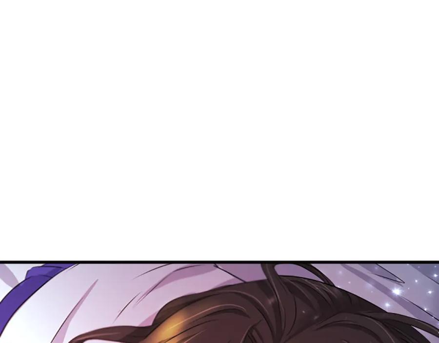 《凤凰血》第43话 不是做梦 第54页