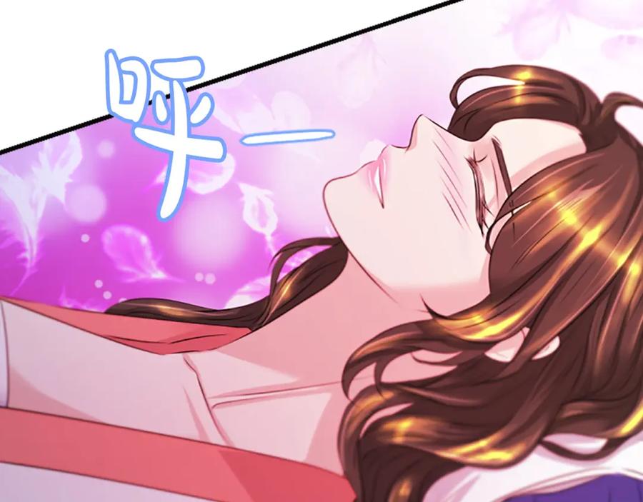 《凤凰血》第43话 不是做梦 第107页