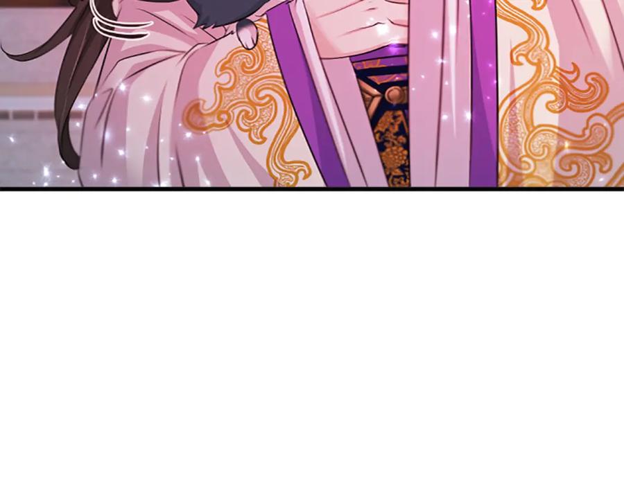 《凤凰血》第43话 不是做梦 第18页