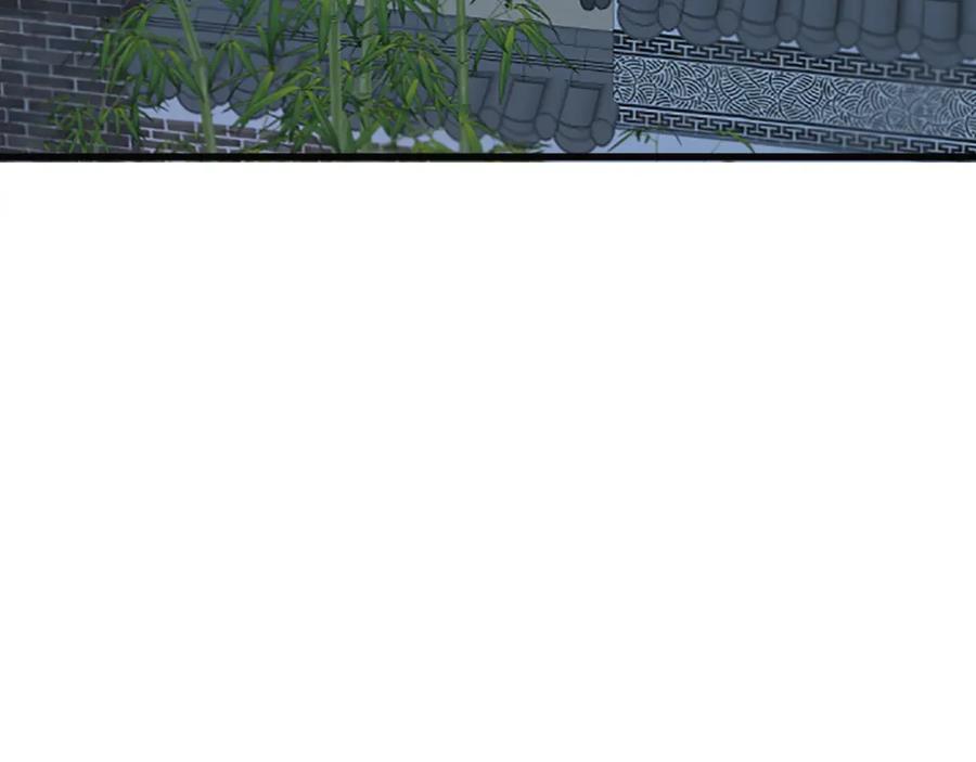 《凤凰血》第43话 不是做梦 第43页
