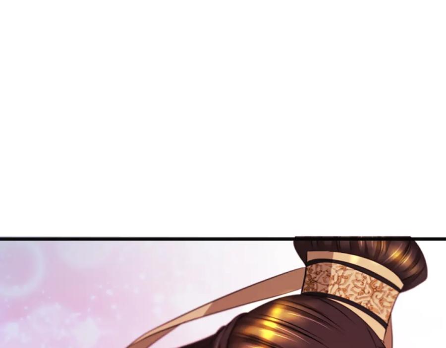 《凤凰血》第43话 不是做梦 第76页