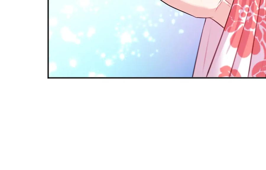《凤凰血》第43话 不是做梦 第75页