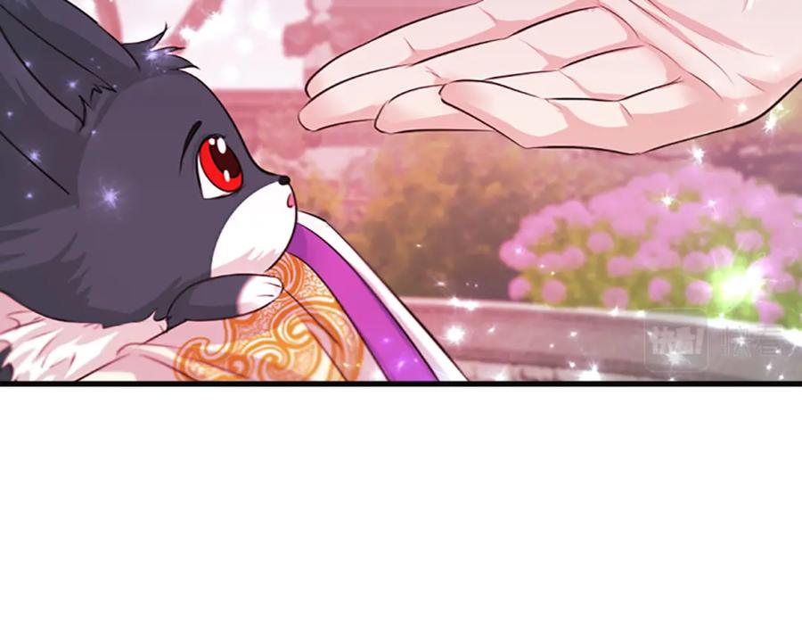 《凤凰血》第43话 不是做梦 第20页