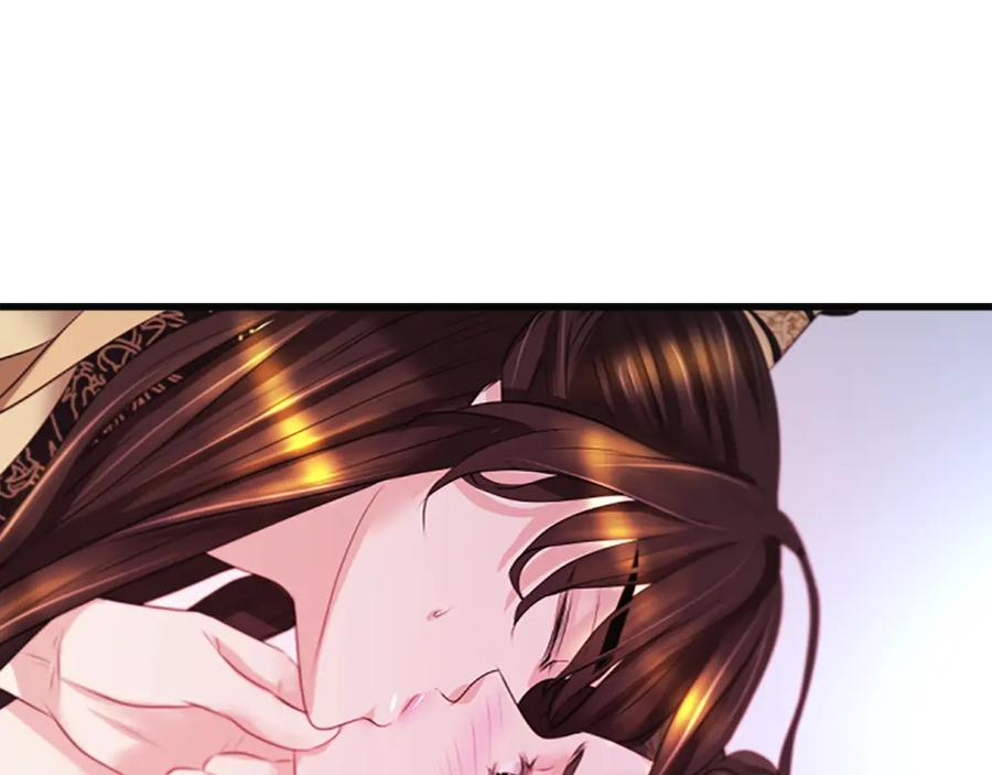 《凤凰血》第43话 不是做梦 第94页