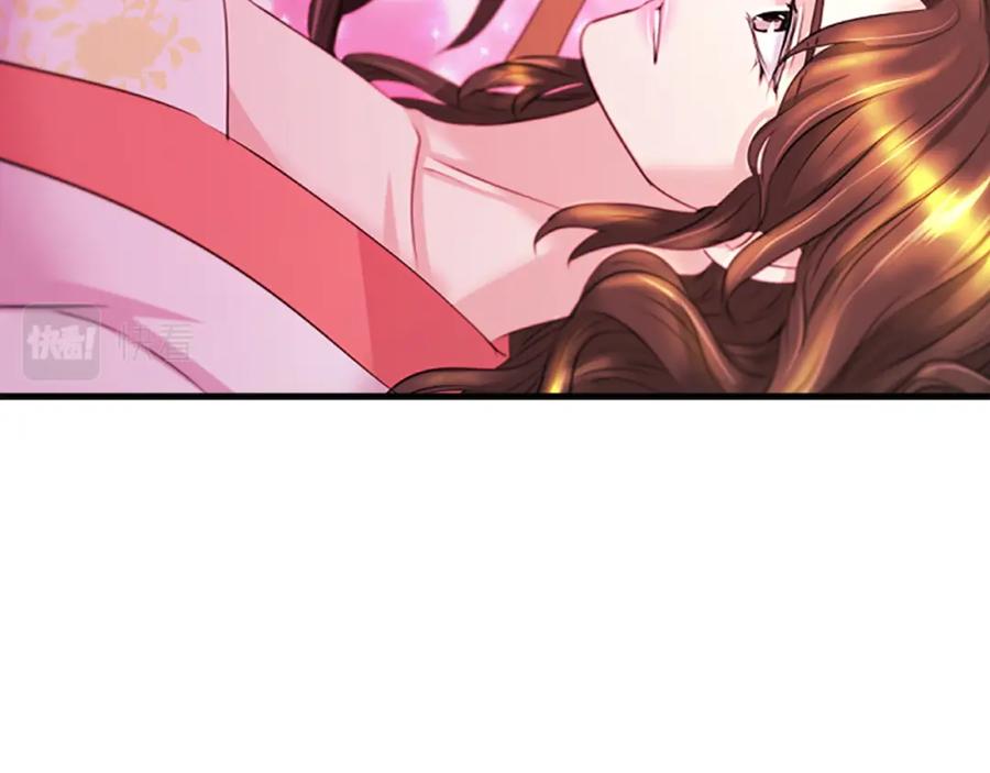《凤凰血》第43话 不是做梦 第78页