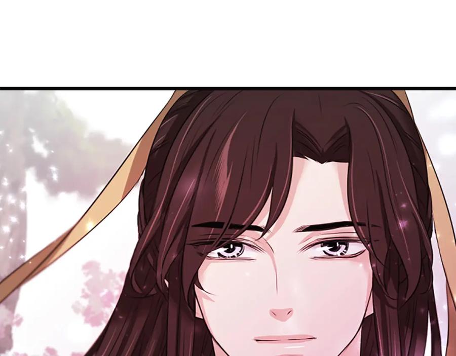 《凤凰血》第43话 不是做梦 第10页