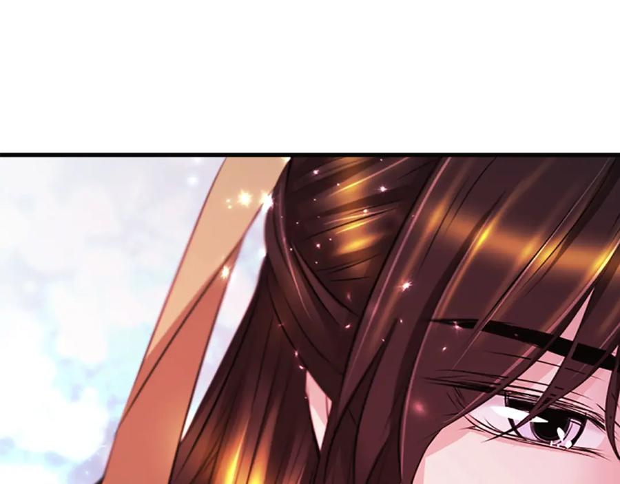 《凤凰血》第43话 不是做梦 第114页