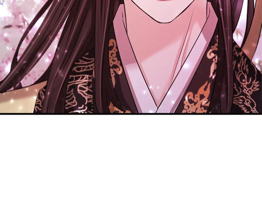 《凤凰血》第43话 不是做梦 第11页
