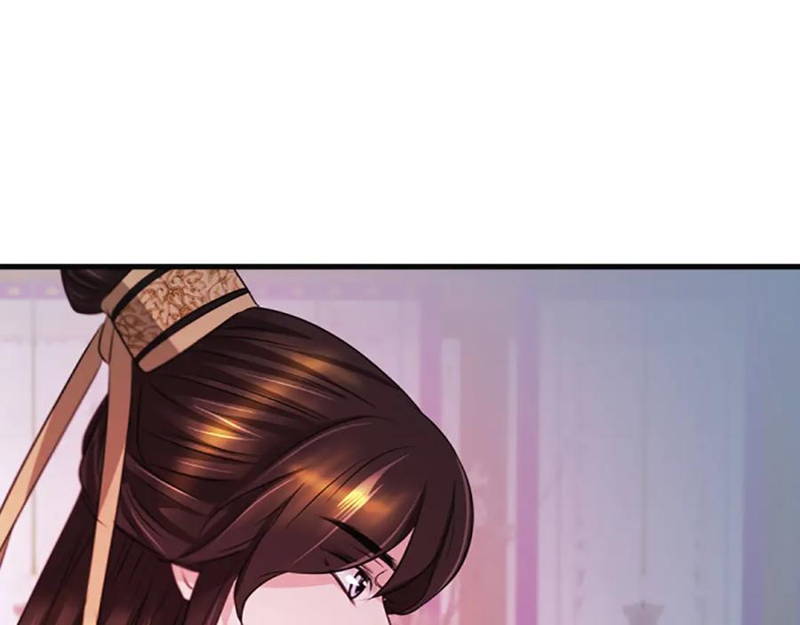 《凤凰血》第43话 不是做梦 第52页