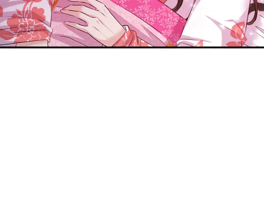《凤凰血》第43话 不是做梦 第51页
