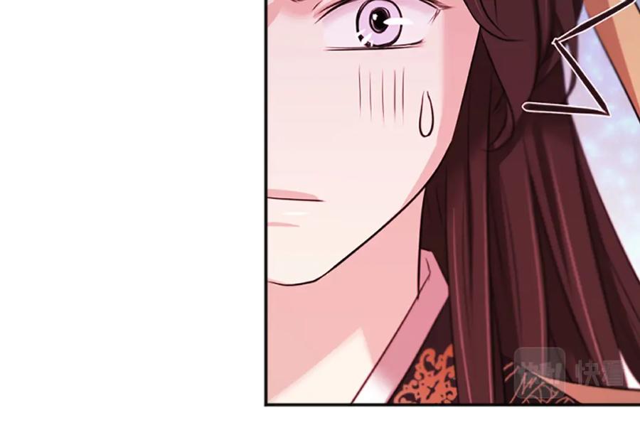 《凤凰血》第43话 不是做梦 第32页