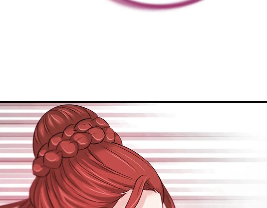 《凤凰血》第44话 拒绝交易 第7页