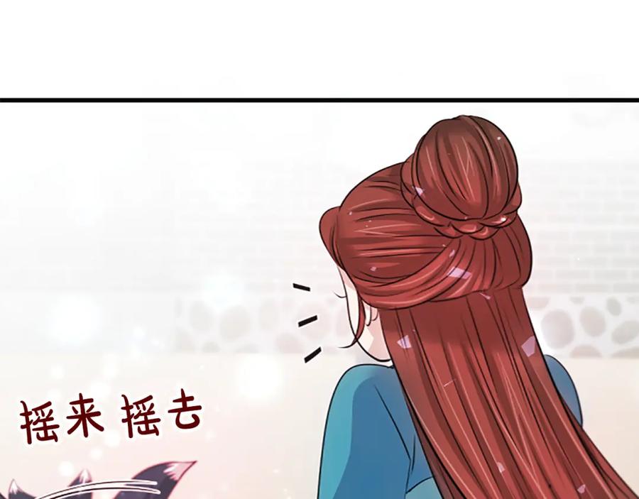 《凤凰血》第44话 拒绝交易 第55页