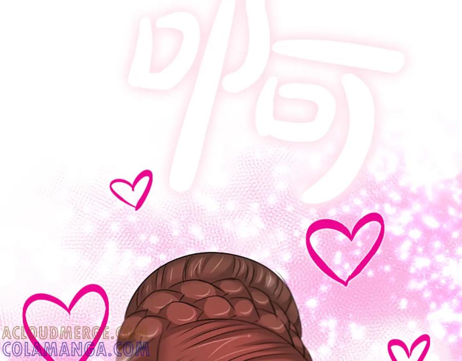 《凤凰血》第44话 拒绝交易 第57页