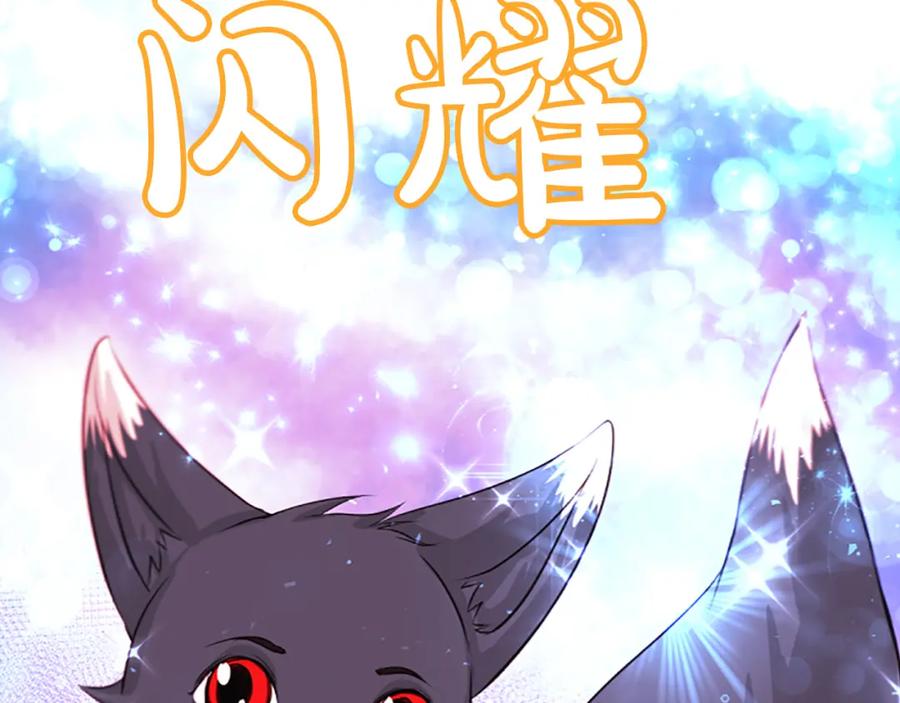 《凤凰血》第44话 拒绝交易 第52页