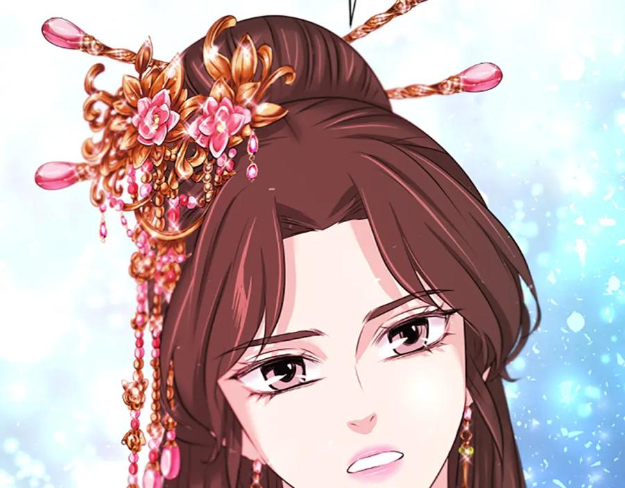 《凤凰血》第44话 拒绝交易 第84页