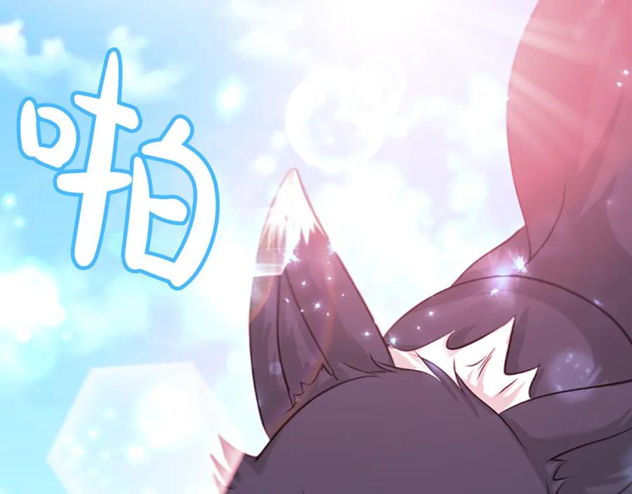 《凤凰血》第44话 拒绝交易 第39页