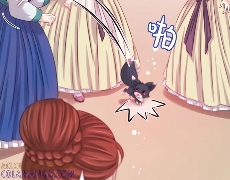 《凤凰血》第44话 拒绝交易 第25页