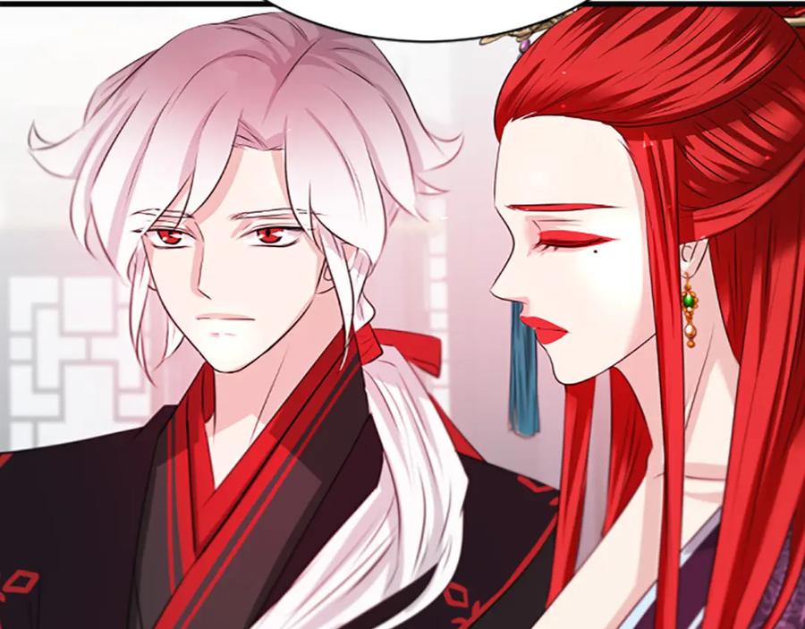《凤凰血》第44话 拒绝交易 第132页