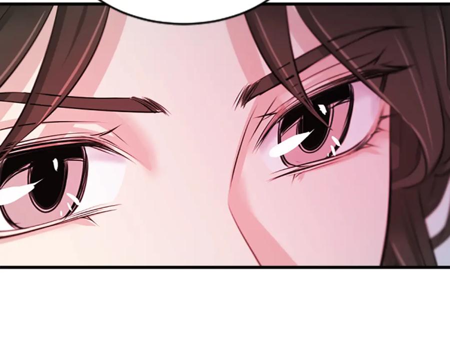 《凤凰血》第44话 拒绝交易 第87页