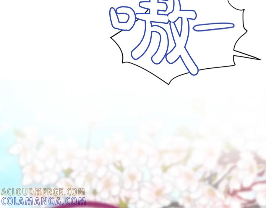 《凤凰血》第44话 拒绝交易 第17页