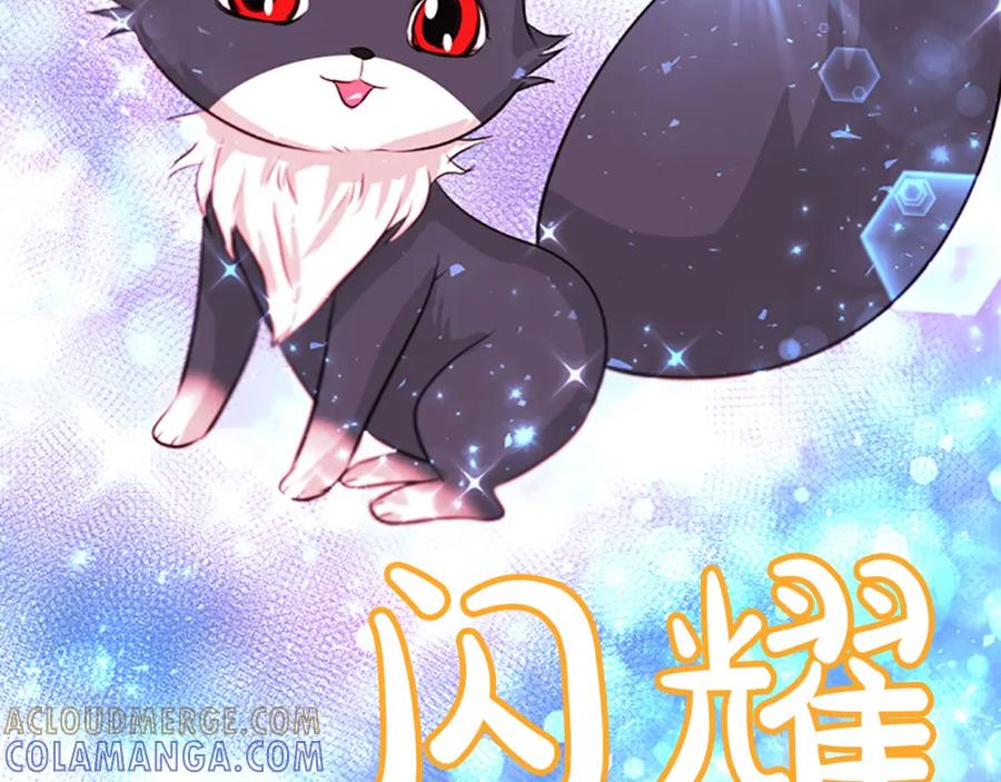 《凤凰血》第44话 拒绝交易 第53页