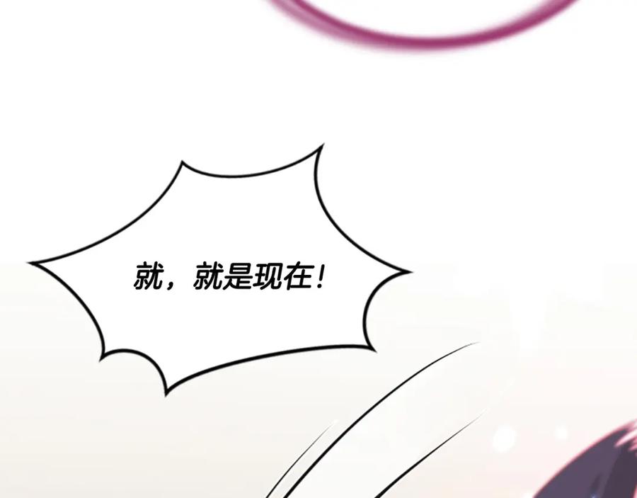 《凤凰血》第44话 拒绝交易 第30页