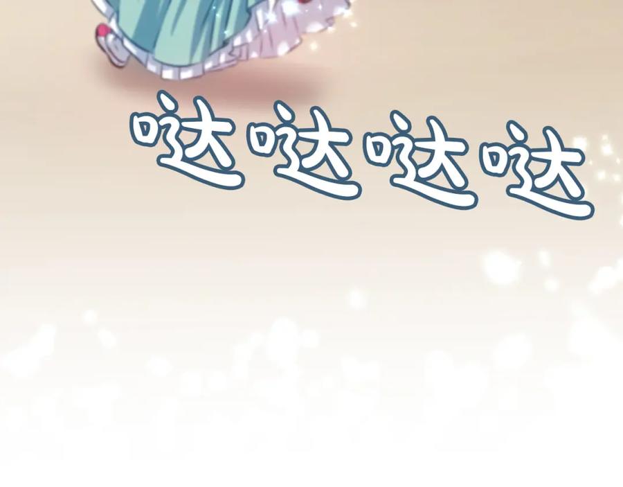 《凤凰血》第44话 拒绝交易 第66页