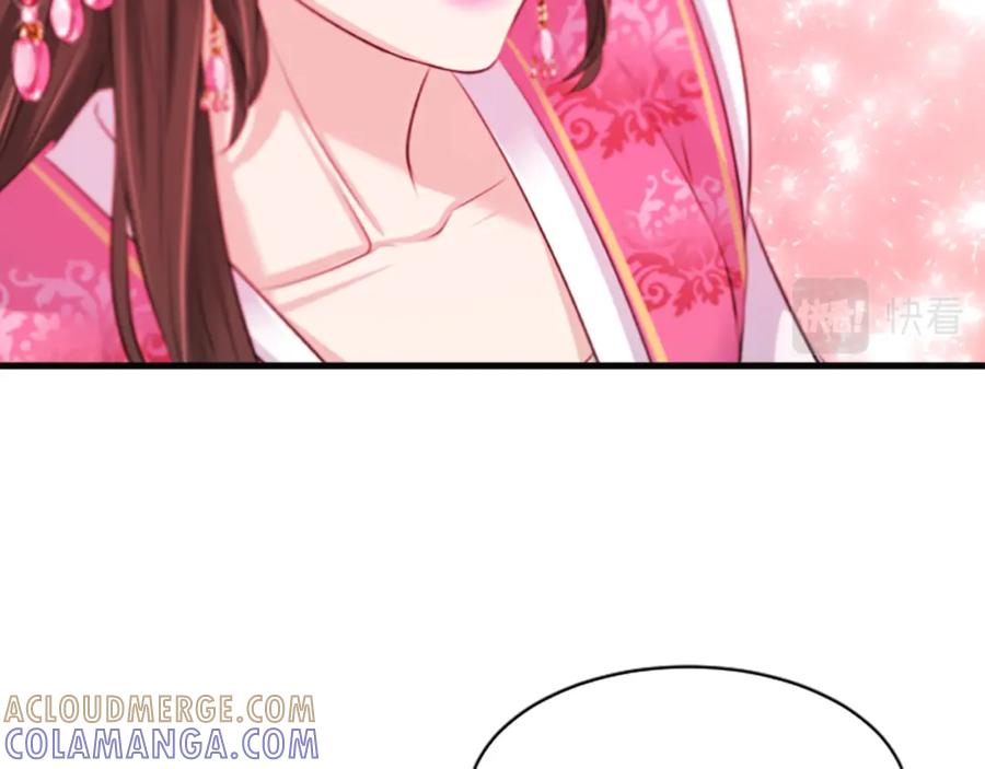 《凤凰血》第44话 拒绝交易 第117页