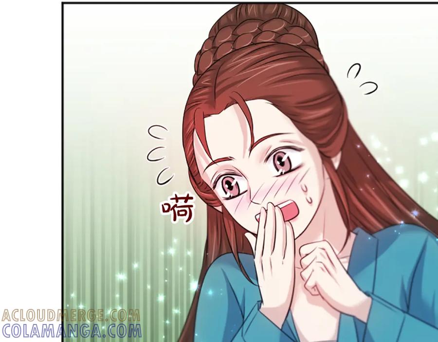 《凤凰血》第44话 拒绝交易 第61页