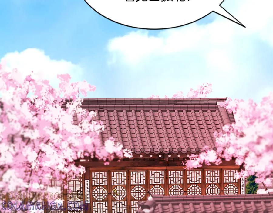《凤凰血》第44话 拒绝交易 第69页