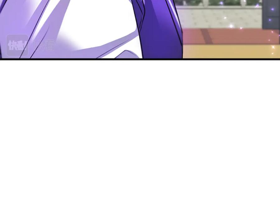 《凤凰血》第44话 拒绝交易 第152页