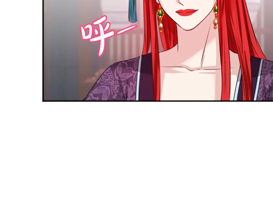 《凤凰血》第44话 拒绝交易 第156页