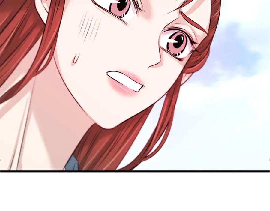 《凤凰血》第44话 拒绝交易 第14页