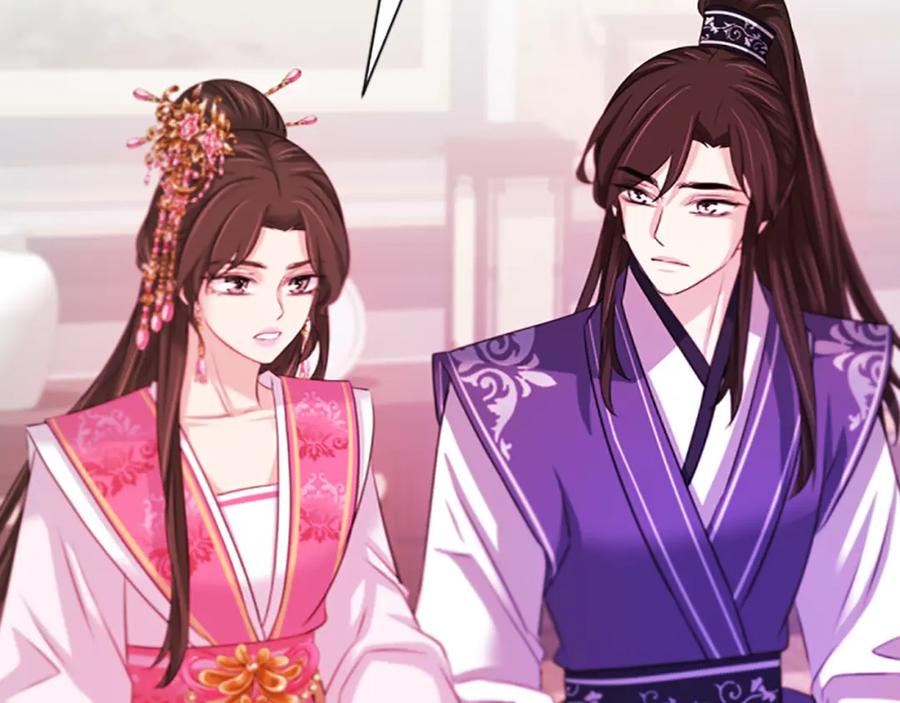 《凤凰血》第44话 拒绝交易 第80页