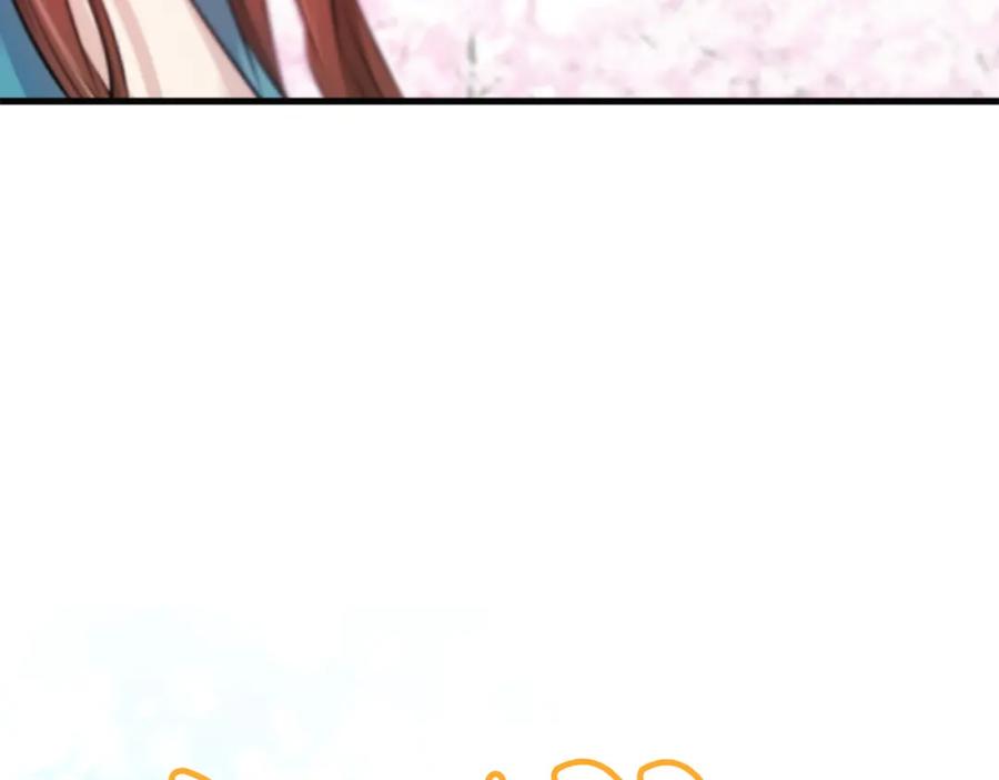 《凤凰血》第44话 拒绝交易 第51页