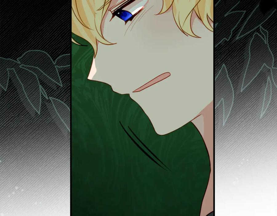 《刻薄公爵家的合约女儿》第46话 诅咒的根源 第43页