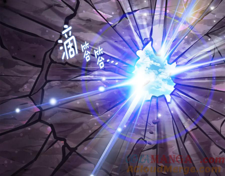 《刻薄公爵家的合约女儿》第46话 诅咒的根源 第81页