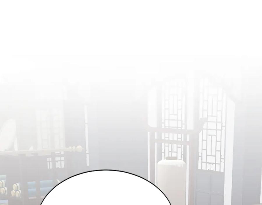 《凤凰血》第45话 养孩子 第58页