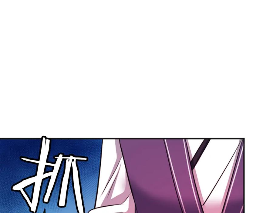 《凤凰血》第45话 养孩子 第46页