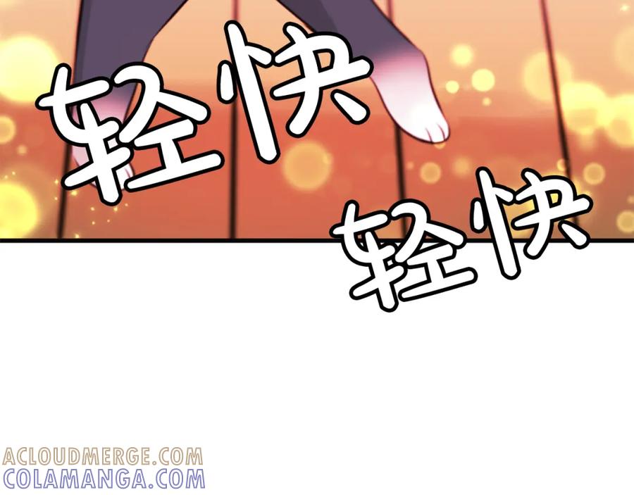 《凤凰血》第45话 养孩子 第157页