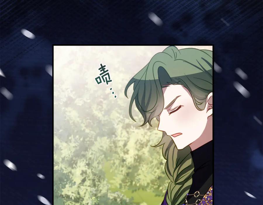 《刻薄公爵家的合约女儿》第46话 诅咒的根源 第55页