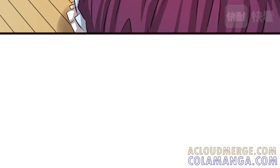 《凤凰血》第45话 养孩子 第97页
