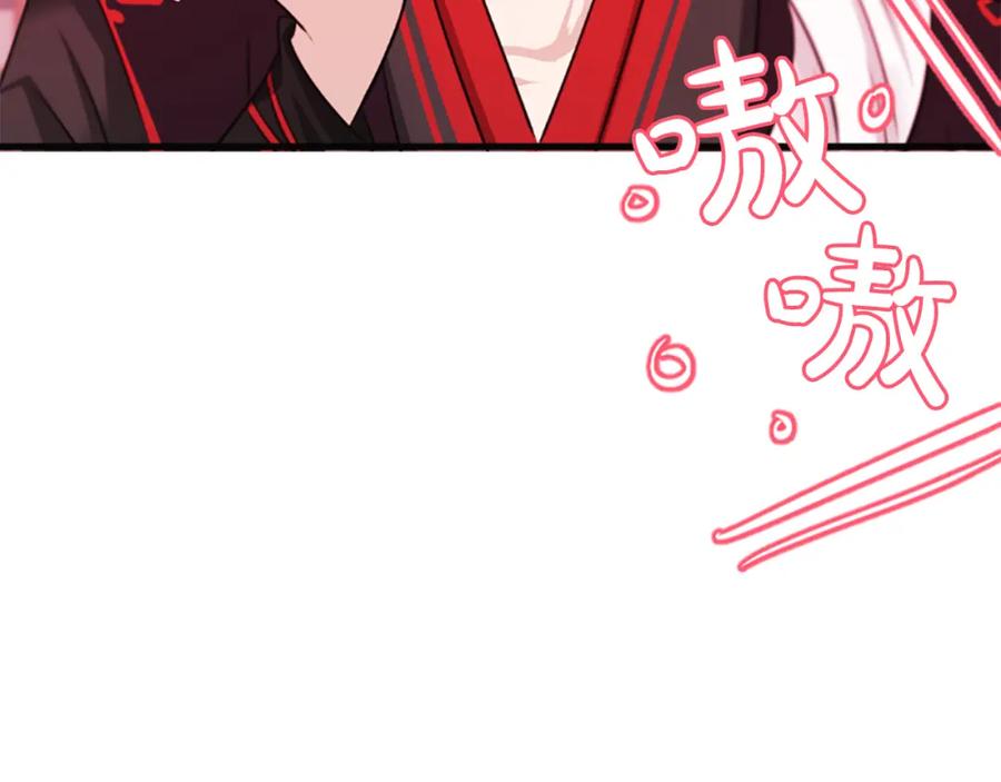 《凤凰血》第45话 养孩子 第155页