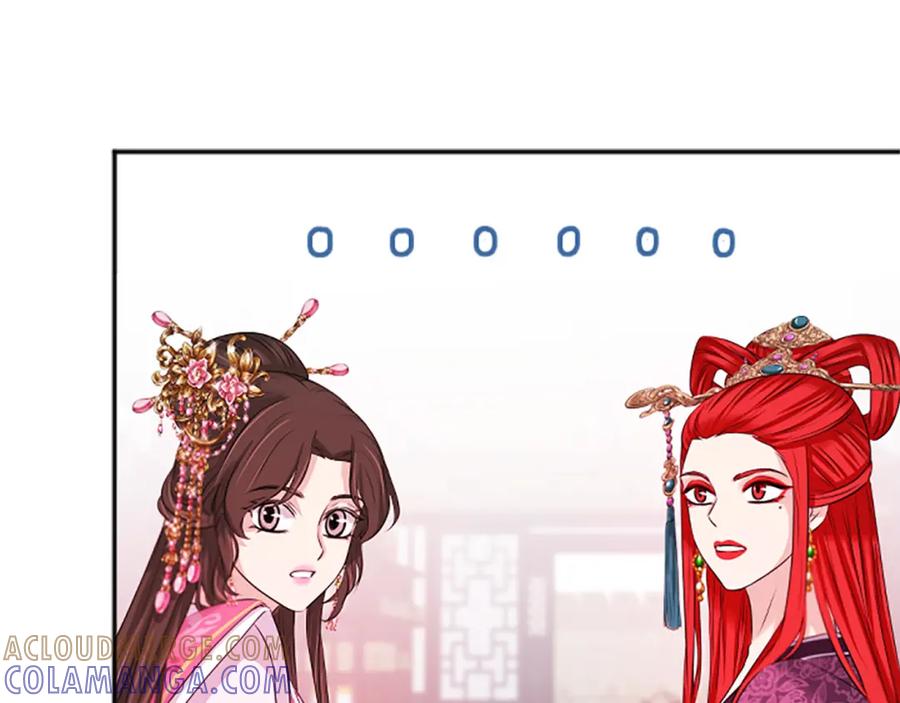 《凤凰血》第46话 怀疑 第33页