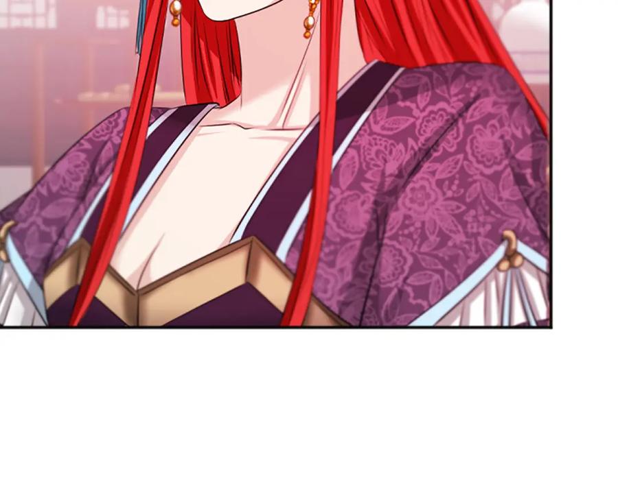 《凤凰血》第46话 怀疑 第130页