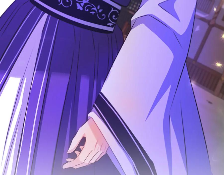 《凤凰血》第46话 怀疑 第72页