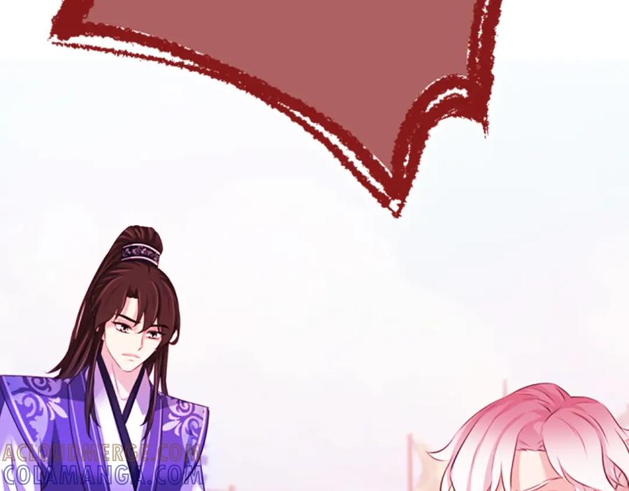 《凤凰血》第46话 怀疑 第89页
