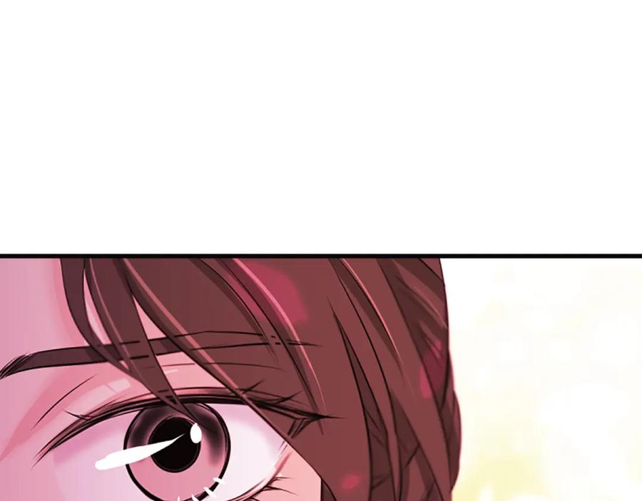 《凤凰血》第46话 怀疑 第150页